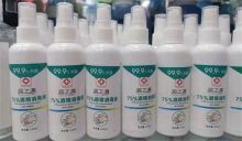 润之清 100ML 75%酒精消毒喷雾（单位：瓶）