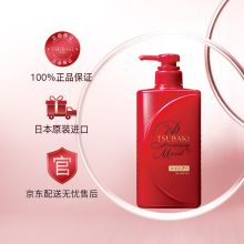 资生堂 490g 丝蓓绮 490g 沁润臻致滋润 洗发露 （单位：瓶） (单位：瓶)