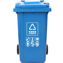 国产ABEPC/新国标240L挂车加厚分类垃圾桶带轮带盖环卫户外大号大垃圾桶垃圾分类/可回收物蓝色（单位：个）