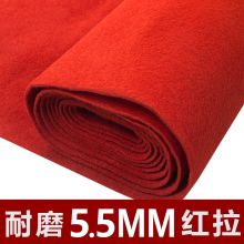 国产 1.5m*9m 红地毯（单位：卷）