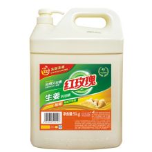 红玫瑰 生姜 餐具洗洁精 5kg 大桶快速去油（单位：桶）