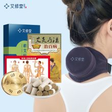 艾修堂 SSJ 1联装随身艾灸 （单位：套）