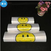 星点 35*58 笑脸马夹袋 原色 50个/扎（单位：扎）