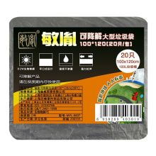 敏胤 MYL-6607 可降解垃圾袋 20PC 黑色 （单位：包）