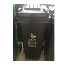 星点 120L 厨余垃圾桶 黑色 (单位：个)