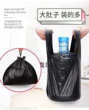 定制 70cm 加厚背心大垃圾袋 黑（单位：个）