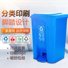 金亿 50L 特厚脚踩四色分类垃圾桶 棕色（单位：个）