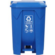 金亿 50L 特厚脚踩四色分类垃圾桶 蓝色（单位：个）