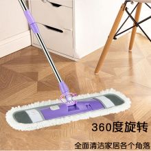 新艺 6623 平板拖把尘推（单位：个）