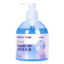 海氏海诺 抗菌洗手液 500ml（单位：瓶）