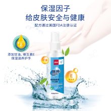 得力 31003 酒精喷雾 50ml(单位：瓶）