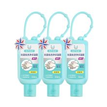 优护优家 抗菌免洗净手凝露清香型 50ml 单位：瓶