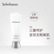 雪花秀(SULWHASOO) 40ml装2号白色滋晶雪滢焕白防晒霜 （单位：支）