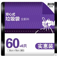 利得 55*70cm 厨房大号加厚背心手提式垃圾袋 黑色 60+6只（单位：包）