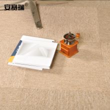 安赛瑞 24038 PVC方块拼接地毯 单片50×50cm 卡其纯色 (4片装）（单位：套）