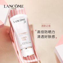 兰蔻（LANCOME） SPF50 PA++++ 30ml装小白管轻透水漾防晒隔离霜 （单位：支）
