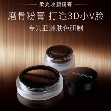 毛戈平 01 4.5g装柔光收颜粉膏 (单位:盒)