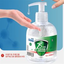 可立仕 KMX500 免洗洗手凝胶 500ml (单位:个) 白色