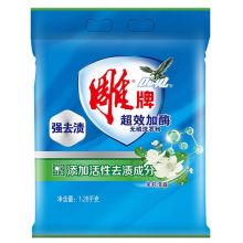 雕牌 深层去渍超效加酶 洗衣粉 1.28kg （单位：袋）