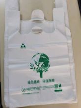 国产 大号 40*60cm 可降解方便袋 50个/包 白色（单位：包）
