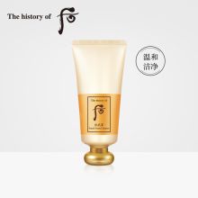 后(Whoo) 180ml装拱辰享气韵生润颜泡沫洗面奶 (单位:支)