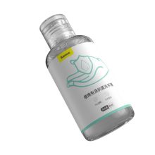 倍思 50ml 便携酒精喷雾抗菌洗手液 单位：个