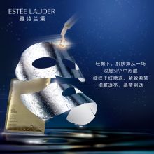 雅诗兰黛 4片装密集修护肌透面膜 (单位:套)