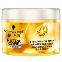 施华蔻 8金纯盈润精油发膜 150ml 单位：盒