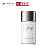 资生堂 肌肤之钥(CPB) O11 30ml装光透白妆前乳  (单位:瓶)