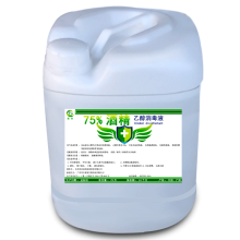 国产 25升 75%酒精乙醇消毒液 单位：桶