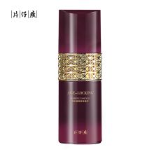 片仔癀 50ml 凝时素颜紧致精华 红色（单位：瓶）
