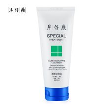 片仔癀 100ml 清痘洁肤乳 白色（单位：瓶）
