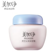 美加净/MAXAM 灵芝长效保湿 面霜 YC 80g