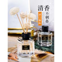 印香汇 125ml 香格里拉无火香薰 （单位：瓶）