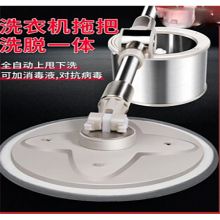 爱家 懒人拖把 旋转拖把 银色(单位：套)
