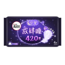 高洁丝 纤巧棉柔 放肆睡花瓣扇尾超长夜用卫生巾420mm 4片(单位：包)