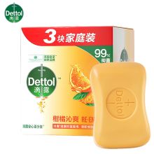 滴露/Dettol 健康抑菌柑橘沁爽 香皂 YC 115g*3