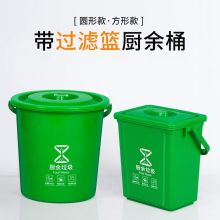 纳丽雅 20L 带过滤厨余垃圾桶（长方形桶+盖+滤网） 绿色（单位：个）