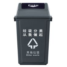科力邦 KB1031 大号环卫垃圾桶分类垃圾桶厨余有害商用景区物业翻盖垃圾桶 20L 灰色 单位：个