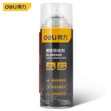 得力 DL490450 450ml 车用清洁剂 黑瓶(单位：瓶)