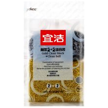 宜洁  Y-9921 2+2 组合装 钢丝清洁球+清洁布 4块/包 (单位：包)