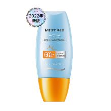 蜜丝婷/Mistine 水漾SPF50+ PA++++（小黄帽） 防晒霜 YC 40ml