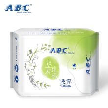 ABC H53 0.08特薄 卫生巾 汉方纯棉 通用规格,迷你