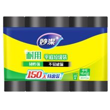 妙洁 MBGRMC2/MBGRMCB2 点断式平底垃圾袋中号 黑色 （单位：包）