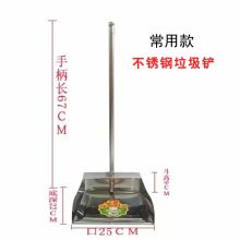 古达 25*22*67cm 铁皮加厚脱卸金属 铁撮箕 黑色（单位：个）