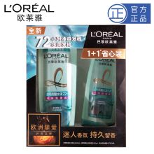 欧莱雅 OLYTM400+200 400ml+200ml 欧莱雅透明质酸洗发水洗护套装 水润洗400+润200 (单位:套)