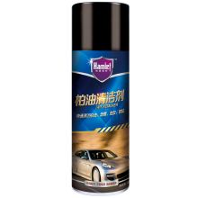 哈姆雷特 450ml 清洁剂 蓝色（单位：瓶）