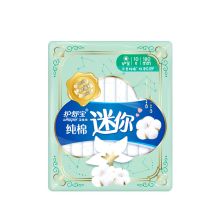 护舒宝 10片 纯棉少女掌心包卫生巾 口红姨妈巾 护垫 迷你180MM 单位：包