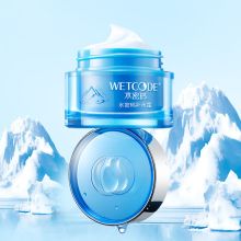 水密码 50g 补水霜（面霜女保湿霜化妆护肤品 舒缓干燥肌肤锁水滋润） 单位：瓶