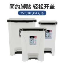 兰诗 45L 带盖塑料垃圾桶 （单位：个）